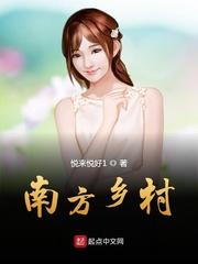 让先人的世界正常起来