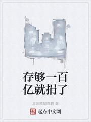 看穿她们内心的我决定狠狠攻略