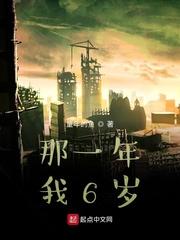 魔修：万鬼幡的我，功德成圣！