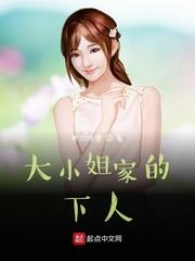 雌竞争宠后宫战神她只想升职加薪