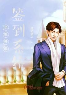 拯救诅咒仙子后她们全来报恩了