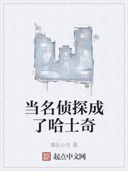 完辣，大师兄真把中州打沉啦