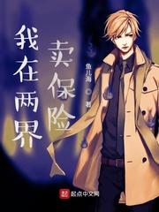 二周目魔法少女想成为救世主