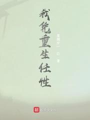 领主：地仙纪元