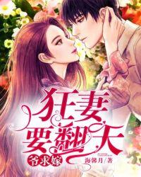 残骨剑尊：剑噬九天