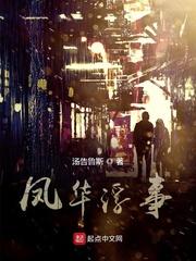 末世：开局我夺取了SSS级异能
