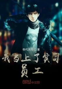 被读心后，全家带我夺皇位主角
