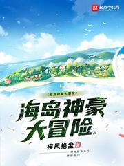 舔出新纪元