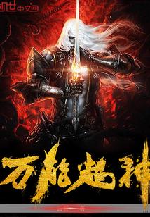 问鼎入口
