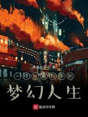 逆水寒渠道服