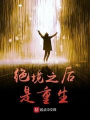 撩完禁欲太子