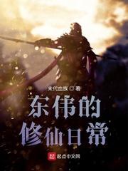 在首辅后院种田by稼禾txt笔趣阁
