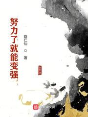 秦凝雨谢迟宴笔趣阁无弹窗