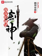 失重小说by冷山就木