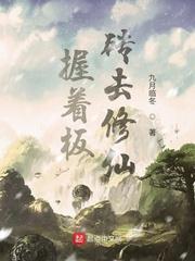 失重by冷山就木原文未删减