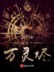 秦凝雨谢迟宴小说全文免费阅读