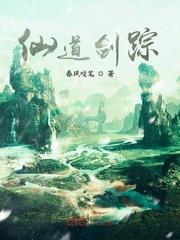 雪夜新婚秦凝雨谢迟宴