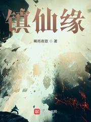 那个被弄脏校服的少年by辜火番外完整版