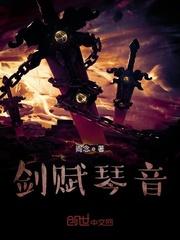 穿越崇祯朱连