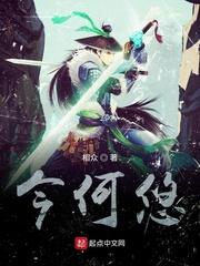 崇祯为何不学唐明皇