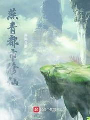 那个被弄脏校服的少年小说by辜火