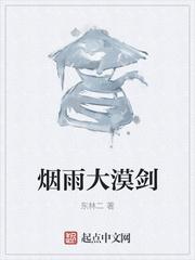 姜宝梨司渡笔趣阁无弹窗