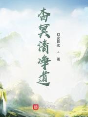 那个被弄脏校服的少年by辜火原文未删减