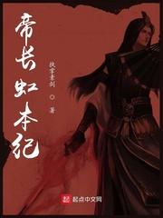 大明:穿越崇祯，不肯挂歪颈树朱友坚