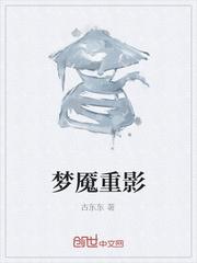 野渡免费完整版