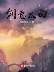 不灭龙帝