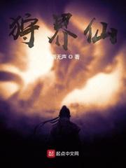 同谋不轨by茶叶二两番外完整版