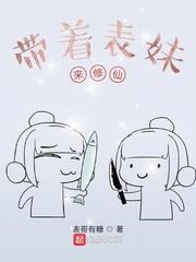 逆光之臣