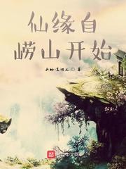 同谋不轨小说by茶叶二两