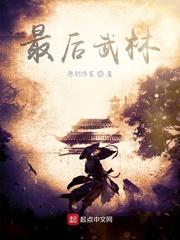野渡姜宝梨司渡
