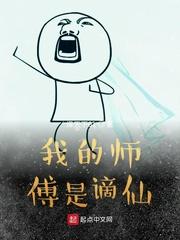 青苔by小岛Land番外完整版