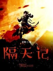 同谋不轨by茶叶二两txt笔趣阁