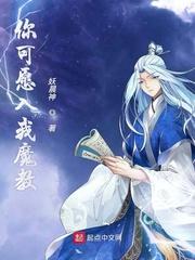 出狱后，我医武双绝震惊全球
