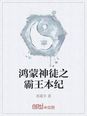 被整个消防中队宠坏（糙汉1v14）