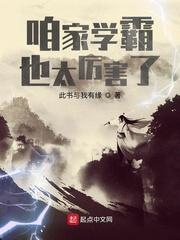 青苔小说by小岛Land