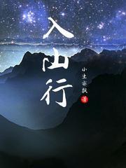 白日梦真小说by甜野云