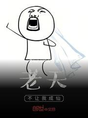 与兄共陷甜野云TXT百度网盘