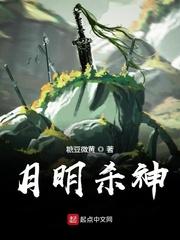 若无其事大扎仙女番外完整版