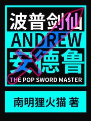与兄共陷小说by甜野云