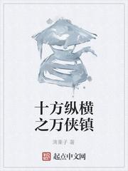 透骨香小说by音清纯