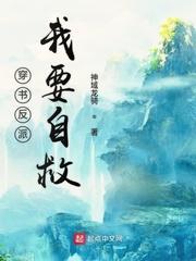 蜉蝣by野与蛮在线阅读