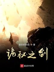 若无其事小说by大扎仙女