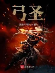 淫仙路