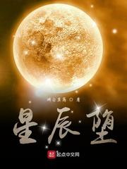 吞噬神王