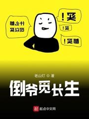 喻宁傅钦