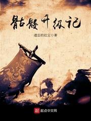 嫡女不善之楚楚这厢无礼了